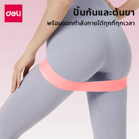 ยางยืดออกกำลังกาย AGNITE ER255-GN-01 หนา 0.35 แรงต้าน 5 - 10 ปอนด์ สีเขียว_1